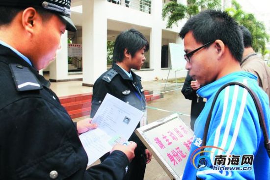 ������Ա�˶������Ϣ