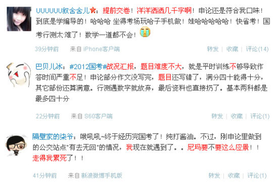 ����΢��ɹ��������