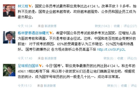 ΢�����顰�����ȡ�