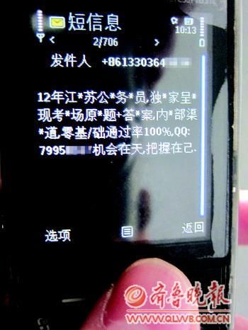 С���ֻ��յ��Ķ��š��������� ��־�� �㱾������ ��־�� ʵϰ�� ����