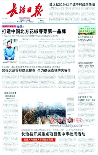 4��5�ա������ձ���ͷ��һ��ɲ������ù�ʾ�����������顣