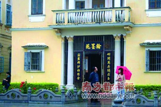 ���ѷ��������������ص�˰�ֹ���Ա������ͼƬ������������ز��ŵ��顣 