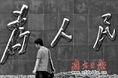  ������Ա�ǲ���Ӧ���ҵ������ҵ��ѡ�