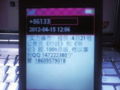 �����յ�������Ϣ