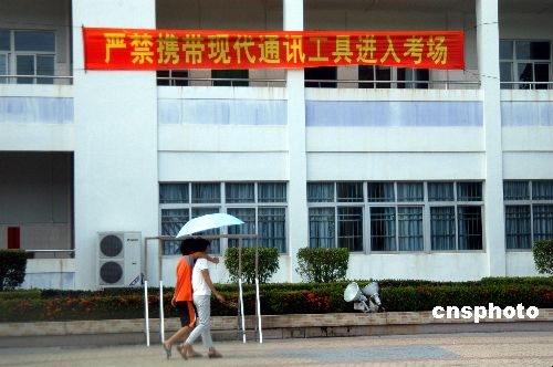 ȫ���߿����տ�ʼ ������ǧ���¼�¼(ͼ)