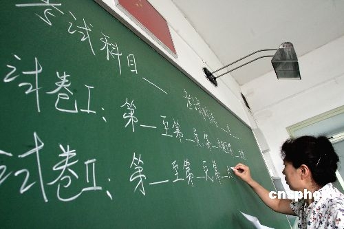 ȫ���߿����տ�ʼ ������ǧ���¼�¼(ͼ)