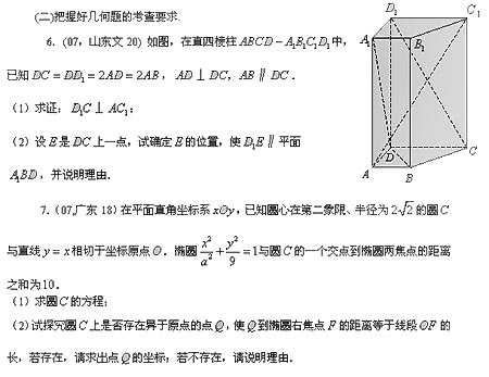 ��˵�����Ը�ϰ��ָ��