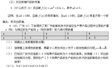 ��˵�����Ը�ϰ��ָ��(2)