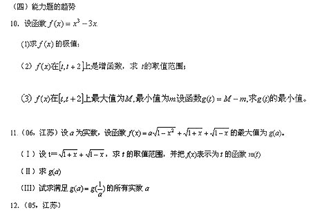 ��˵�����Ը�ϰ��ָ��(2)