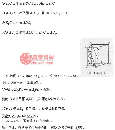 2008�꽭�ո߿���ѧ�ƿ���˵��(3)