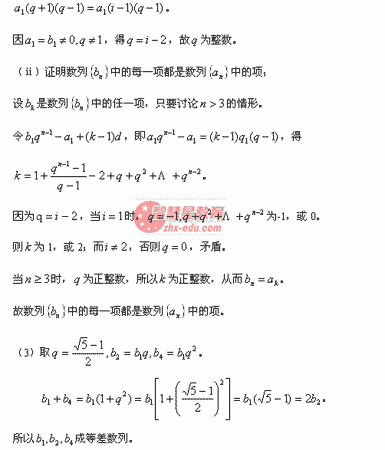 2008�꽭�ո߿���ѧ�ƿ���˵��(4)