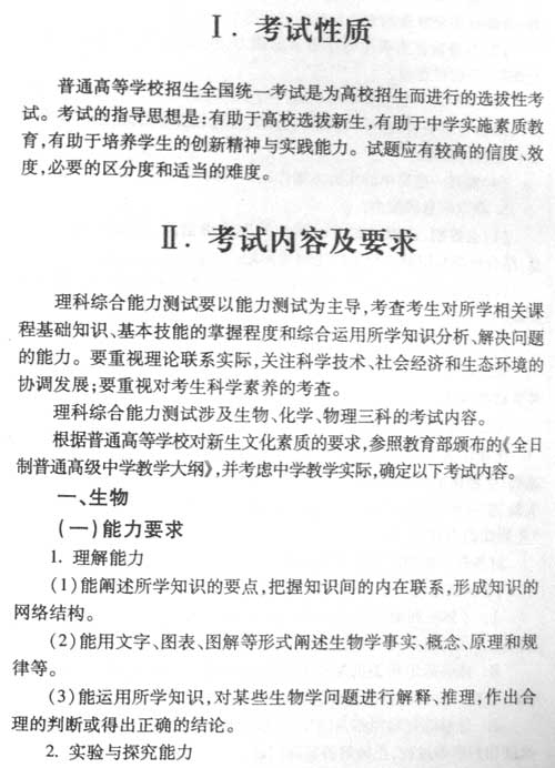 2007��߿�����˵���������ۺ�(������)