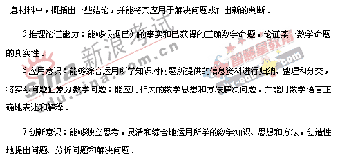 2008�����ͳһ����ɽ��������˵��(��ѧ��)(2)