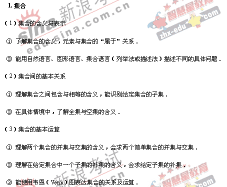 2008�����ͳһ����ɽ��������˵��(��ѧ��)(2)