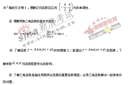 2008�����ͳһ����ɽ��������˵��(��ѧ��)(5)