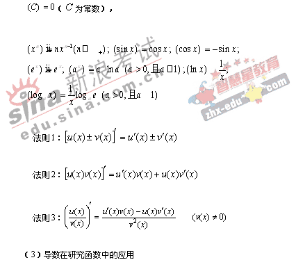 2008�����ͳһ����ɽ��������˵��(��ѧ��)(8)