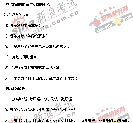 2008�����ͳһ����ɽ��������˵��(��ѧ��)(9)