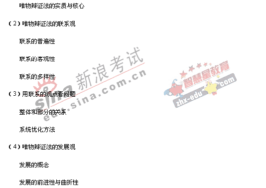 2008�����ͳһ����ɽ��������˵��(�Ŀ��ۺ�)(10)