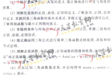 2008��ͨ�ߵ�ѧУ����ȫ��ͳ�����(��ѧ��)(4)