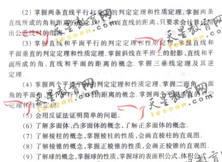 2008��ͨ�ߵ�ѧУ����ȫ��ͳ�����(��ѧ��)(5)