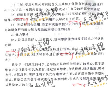 2008��ͨ�ߵ�ѧУ����ȫ��ͳ�����(��ѧ��)