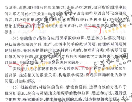 2008��ͨ�ߵ�ѧУ����ȫ��ͳ�����(��ѧ��)