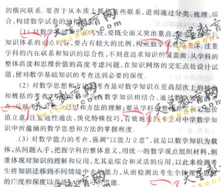 2008��ͨ�ߵ�ѧУ����ȫ��ͳ�����(��ѧ��)