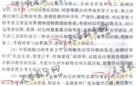 2008��ͨ�ߵ�ѧУ����ȫ��ͳ�����(��ѧ��)