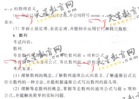 2008��ͨ�ߵ�ѧУ����ȫ��ͳ�����(��ѧ��)(3)