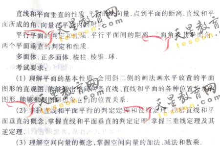 2008��ͨ�ߵ�ѧУ����ȫ��ͳ�����(��ѧ��)(5)