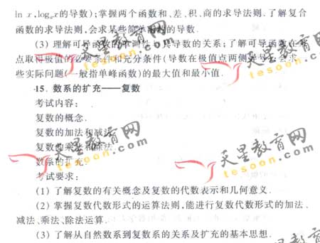 2008��ͨ�ߵ�ѧУ����ȫ��ͳ�����(��ѧ��)(6)