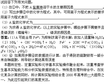 ��ʦ���08�߿���ѧ��٣����¿α꿿��