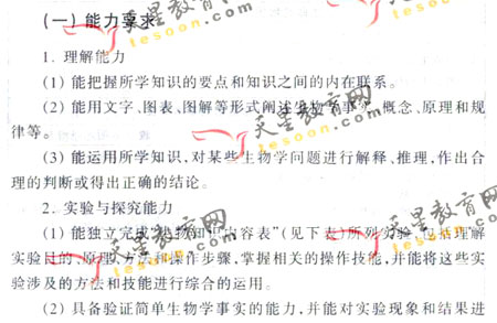 2008��ͨ�ߵ�ѧУ����ȫ��ͳ�����(����)