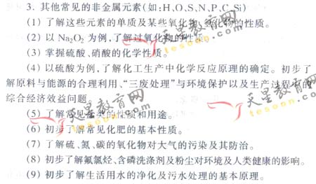 2008��ͨ�ߵ�ѧУ����ȫ��ͳ�����(����)(6)