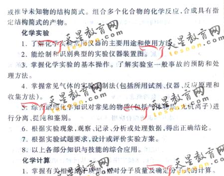 2008��ͨ�ߵ�ѧУ����ȫ��ͳ�����(����)(7)