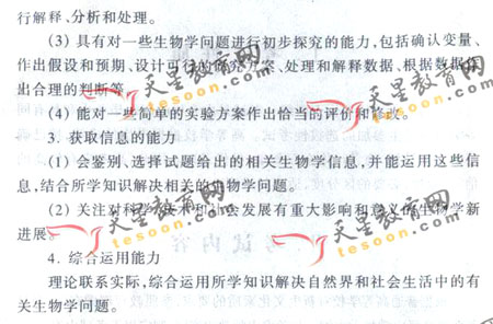 2008��ͨ�ߵ�ѧУ����ȫ��ͳ�����(����)