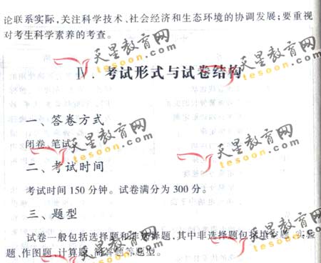 2008��ͨ�ߵ�ѧУ����ȫ��ͳ�����(����)(12)