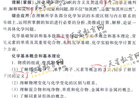 2008��ͨ�ߵ�ѧУ����ȫ��ͳ�����(����)(5)