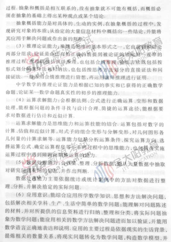 2008��ȫ���߿��¿α�����Դ��(��ѧ��)