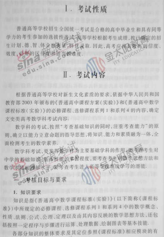 2008��ȫ���߿��¿α�����Դ��(��ѧ��)