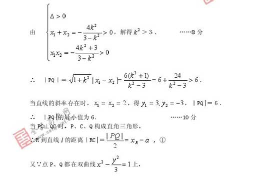 2008��߿�����Ԥ����ױ���(��ѧ��)(11)