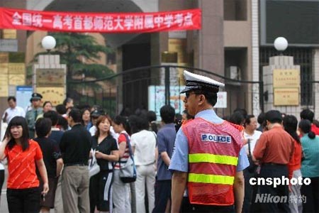 2008��ȫ�����ظ߿�������½������(��ͼ)