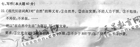 08��������߿����ģ�����Ȼ������(������)