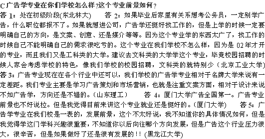 �����˽��ع��ѧרҵѧϰ����ҵʵ��