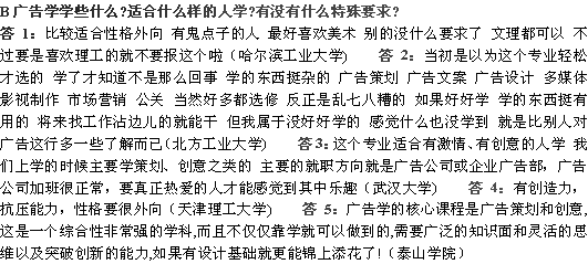 �����˽��ع��ѧרҵѧϰ����ҵʵ��