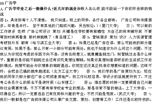 �����˽��ع��ѧרҵѧϰ����ҵʵ��