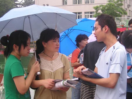 ��ְ����ָ��������רҵ����������