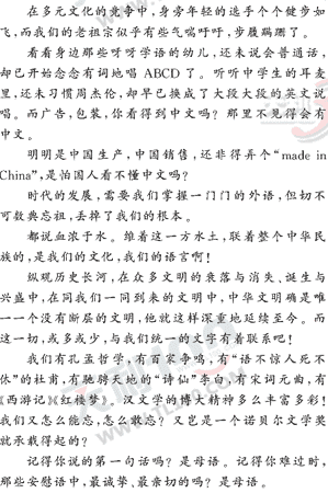 ���ĵ�Ԫר��ȫ��λ����(100)