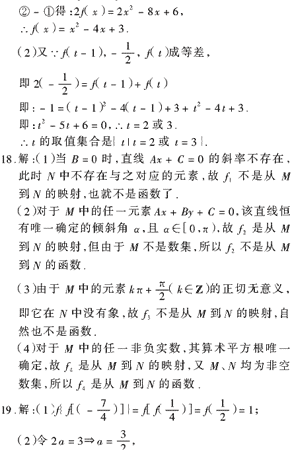 ��У��ѧ����Ԫר��ȫ��λ����(15)