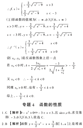 ��У��ѧ����Ԫר��ȫ��λ����(15)